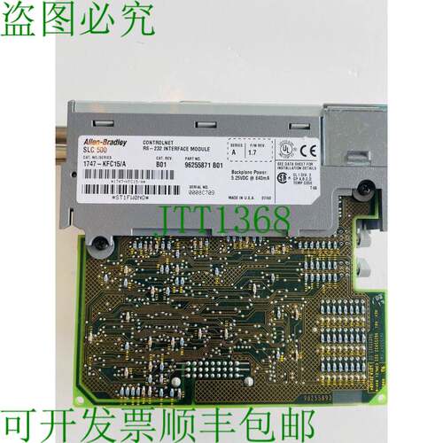 原装供应Allen-Bradley SLC 500 1747-KFC15/A 系列 A ControlNet