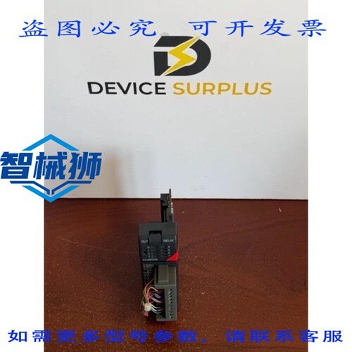 原装供应 FACTS F2-08TRS DL205 8点继电器输出模块 /12-240VAC