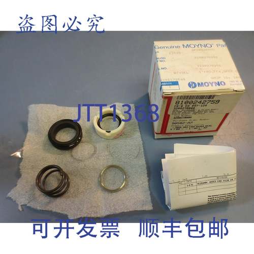 供应Moyno Flowserve 147343 机械 3208278000 1 英寸轴DIMEN