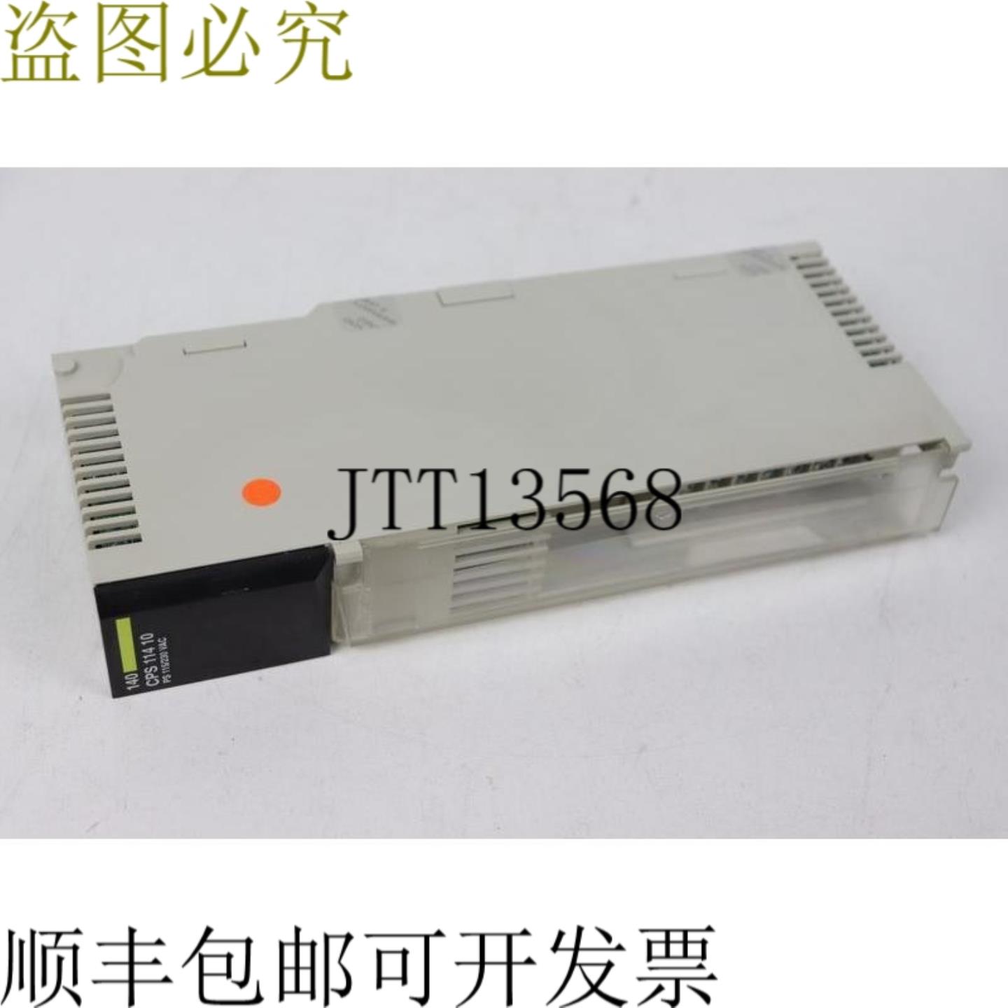 自动化 140 CPS 114 10 TSX Quantum AC PS 115230VAC 8A