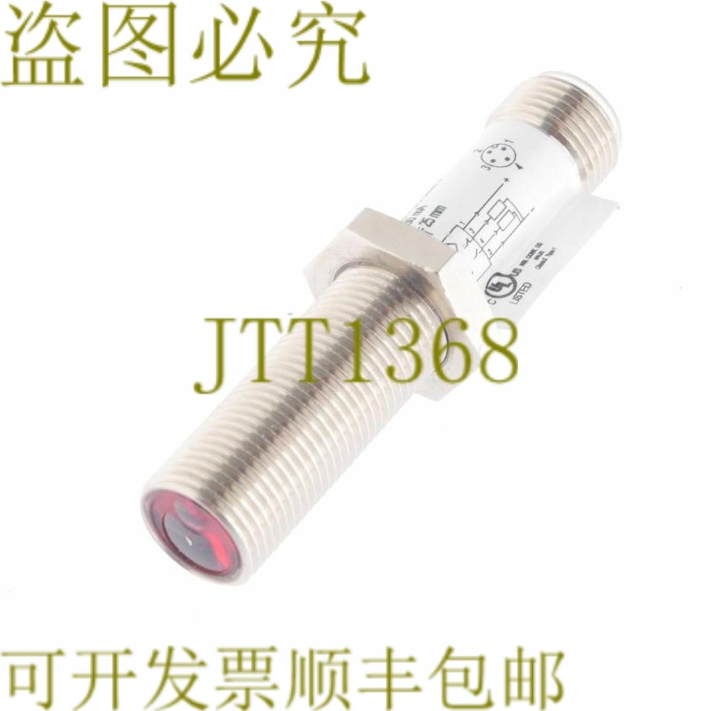 供应巴鲁夫 BOS01UM BOS 12M-PA-RF10-S4 BOS12MPAF10S4