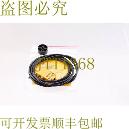 供应图尔克 1590853 RI360P1-QR14-ELIU5X2 RI360P1QR14ELIU5