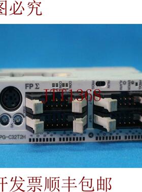供应AFPG2643H-A FPG-C32T2H-A FPΣ-C32 控制单元带保护套