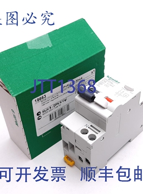 原装供应19663 DPN N Vigi 1P+N-C10-30mA 断路器，单极，10A