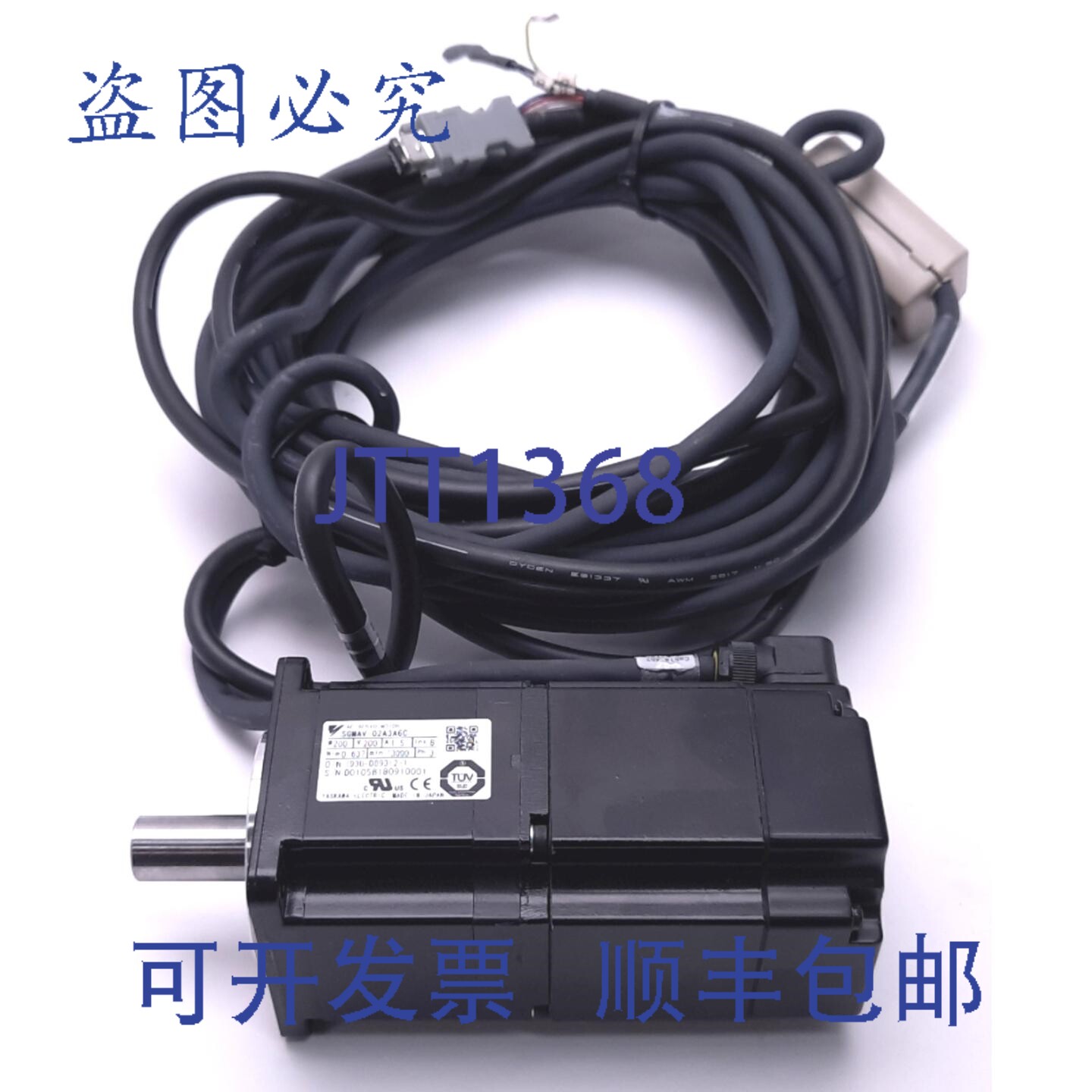 原装供应安川 SGMAV-02A3A6C 伺服电机（带刹车），200W，200V 电
