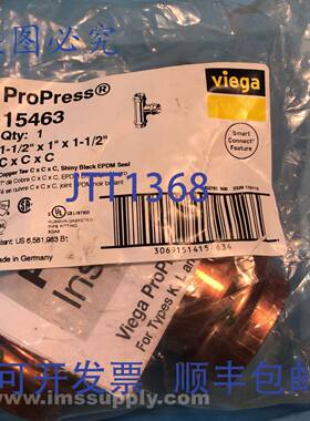 原装供应Viega LLC 15463 铜三通，1-1/2