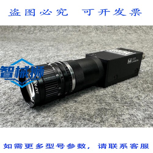 原装供应 电子工业株式会社 CS8420I-28 C 相机