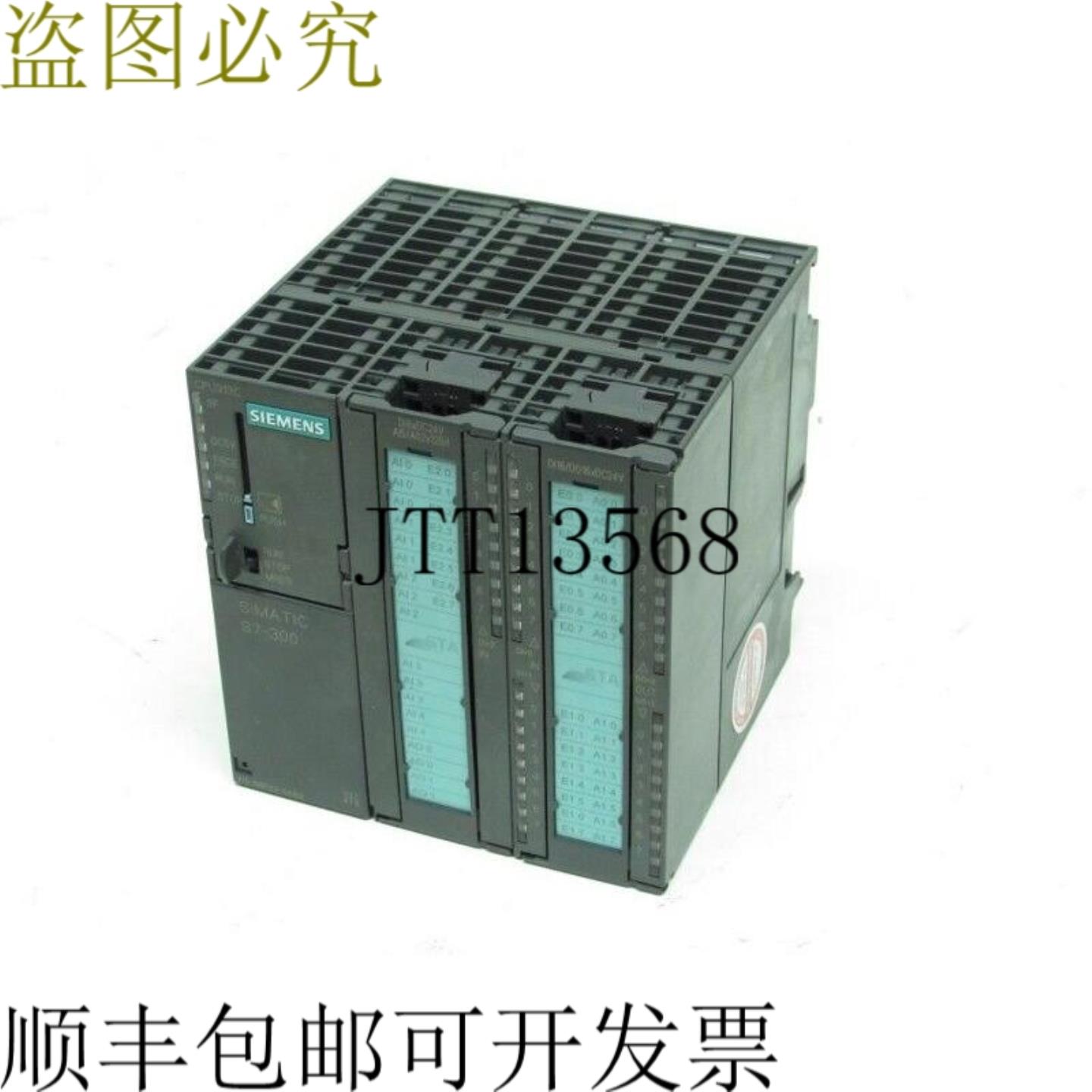 CPU313C 6ES7 313-5BF03-0AB0 6ES7313-5BF03-0AB0 E 支架2个