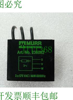 穆尔电子通用 - 干扰抑制模块 236082 3 x 57 VAC  4kW - 50  6