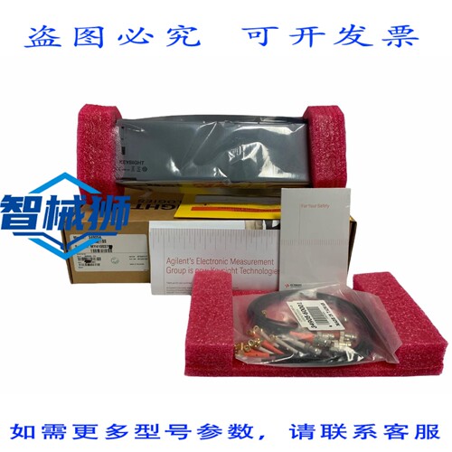 原装供应 KEYSIGHT 34905A 双路 4 通道射频多路复用器 50 欧姆