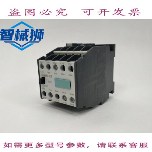 原装供应 3TH4310-0A 接触器继电器 10S/10NO