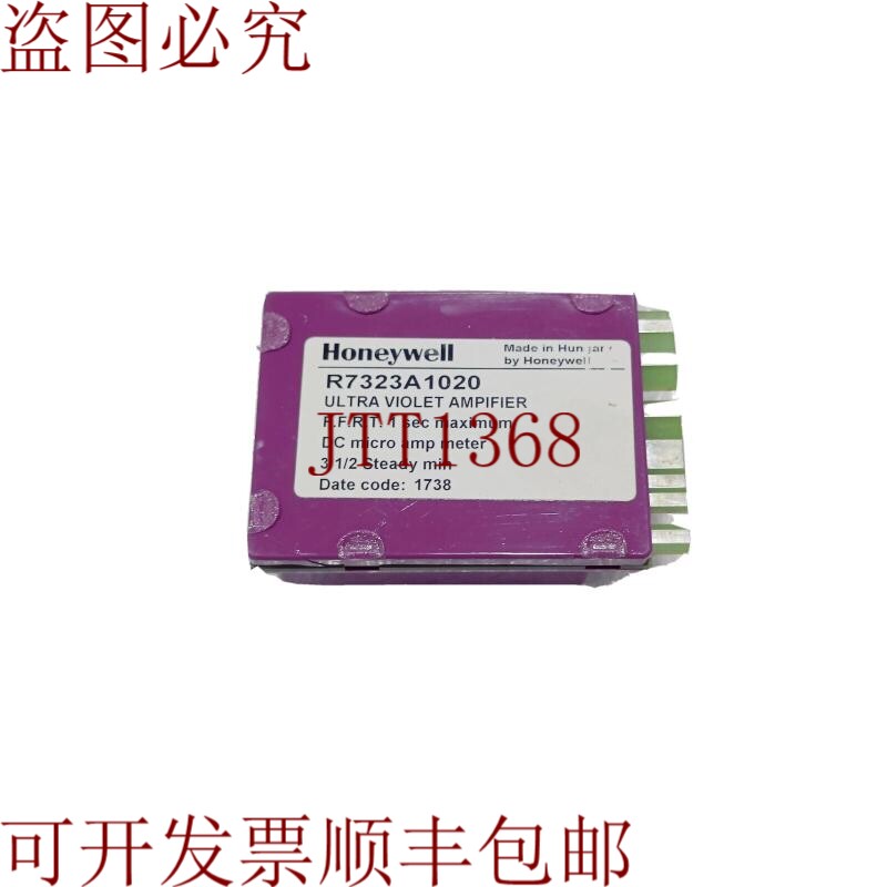 原装供应草莓放大器R7323A1020