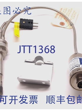 原装供应Dynisco TPT463E-10-4.25/18-B628 PT460E 压力传感器，J