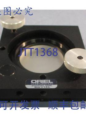 供应Oriel 光学支架 60mm 可调激光玻璃镜支架