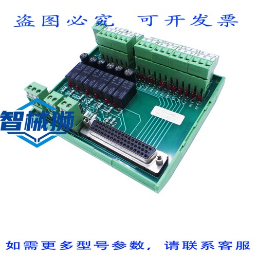原装供应 ADEPT D 23123402 1 D231234021 继电器模块