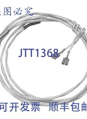 供应Randell RD-85SAEC-10A 的传感器探头