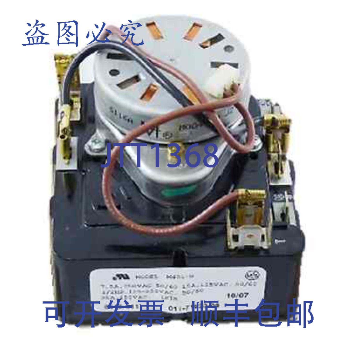 供应BARD HVAC 8612-011 除霜定时器 230VAC 3060 分钟定时