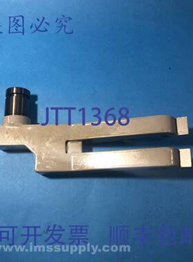 原装供应KN-CC000625-B/01 钢臂 USIP