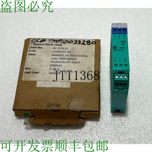 供应Kfd2-sd-ex148 电磁阀发球杆 72044