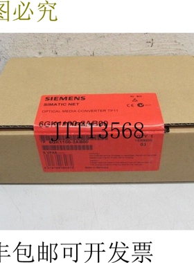 Simatic Net 6GK1100-2AB00 光纤媒体转化器 TP11 净化 OVP