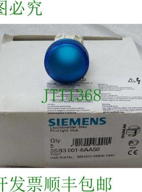 3SB3001-6AA50 轻型熔化器 蓝色 = PU 5 件