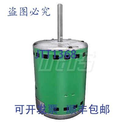 供应Regal Beloit 6005 电机 Evergreen ECM 12  1075 RPM 1