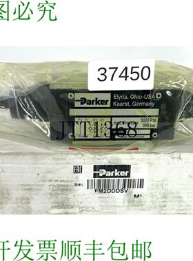 供应 FM2DDDSV55 流量阀 V&aacute;lvula