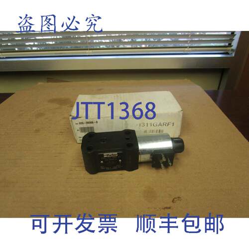供应排气阀 VV01311GARF1 VV01321G0RF1 026-54517-G 012V VO