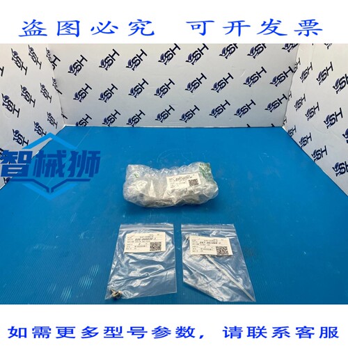 原装供应 2L87-121772-V1 2L87-122406-V1 千斤顶2