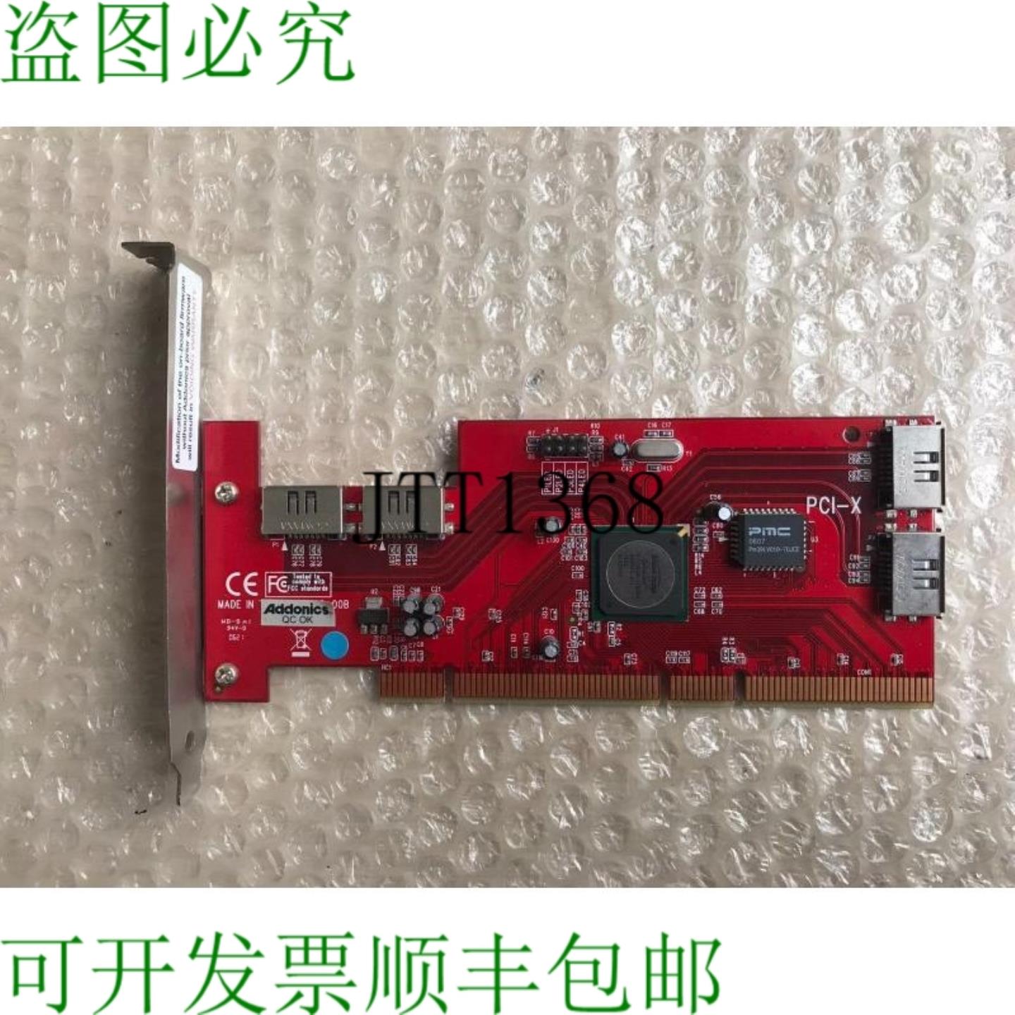 供应Addonics 4 端口 pci-x 系列ata Ii Raid 控制器  Ads3g