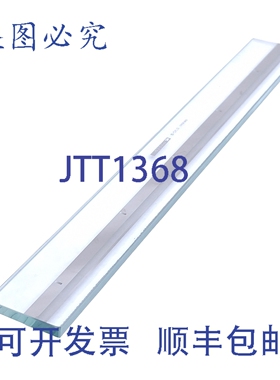 原装供应Mitutoyo STVC-10 光学玻璃光栅尺， QV-X302P1L CNC，长