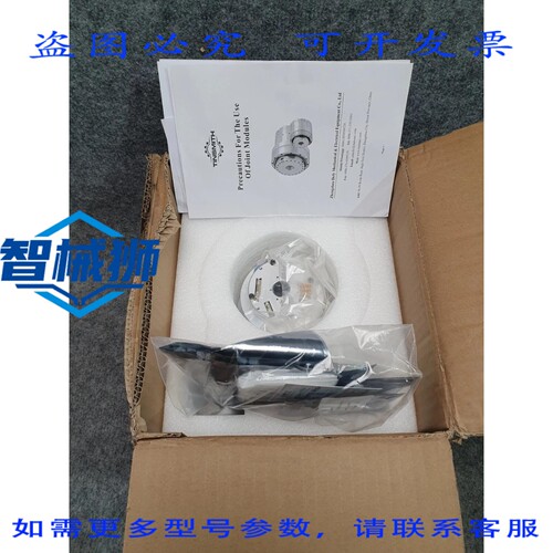 原装供应 TINSMITH EROB110 机器人关节模块 V4-MC2B.7C.5E2 EROB