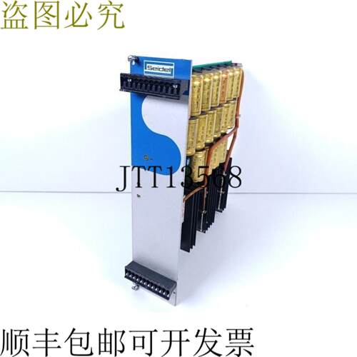 赛德尔 56WK-P24080-B 3172V AC 63A 顶部状况
