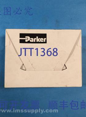 原装供应Parker 0123 25 27 橡胶软管尾管接头（5 件装， FNOB）