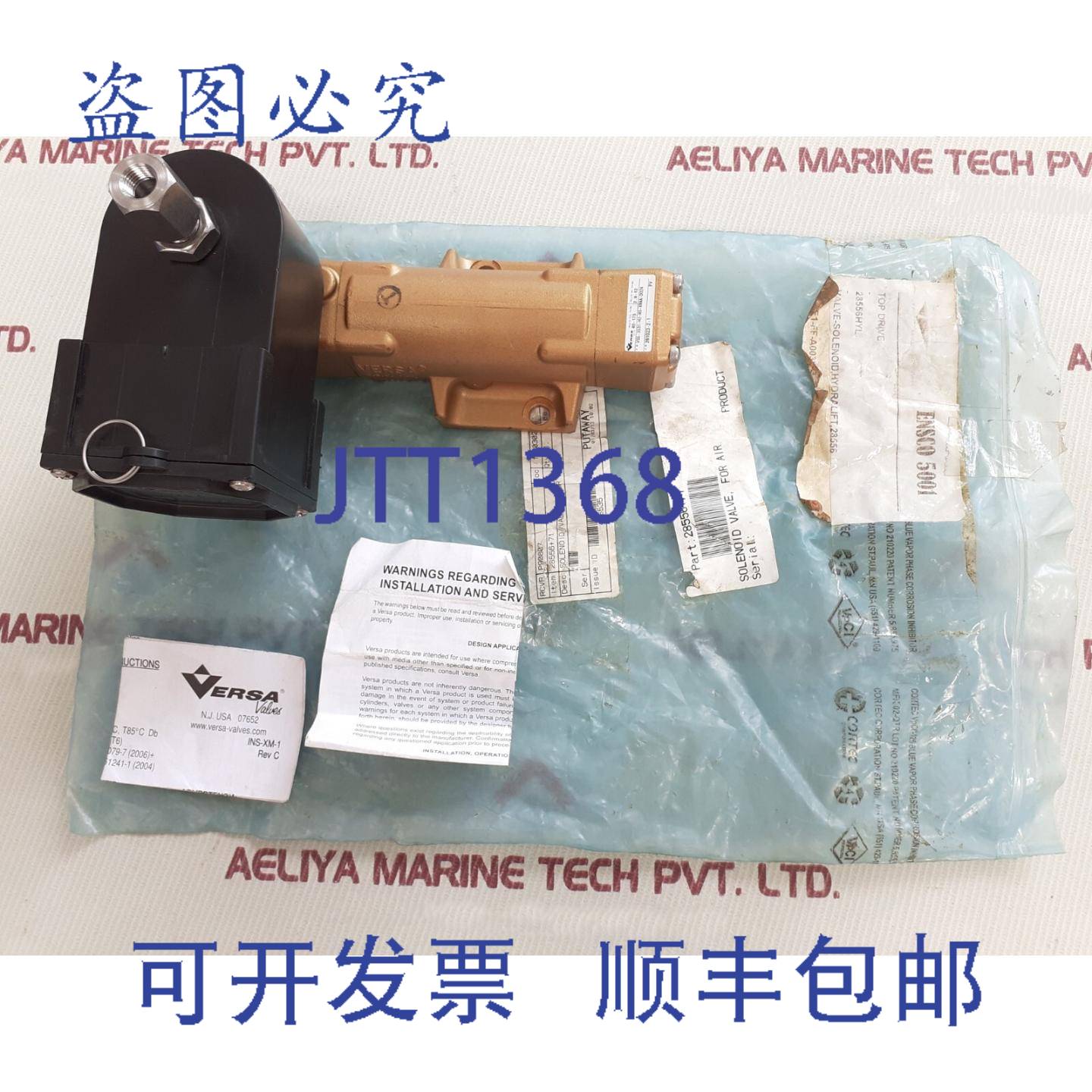 供应Versa VSG-3531-H2-MS-XMAA-D024 电磁阀