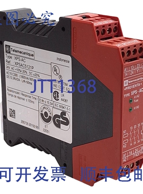 原装供应 XPSAC5121P 停止安全模块，3NO，