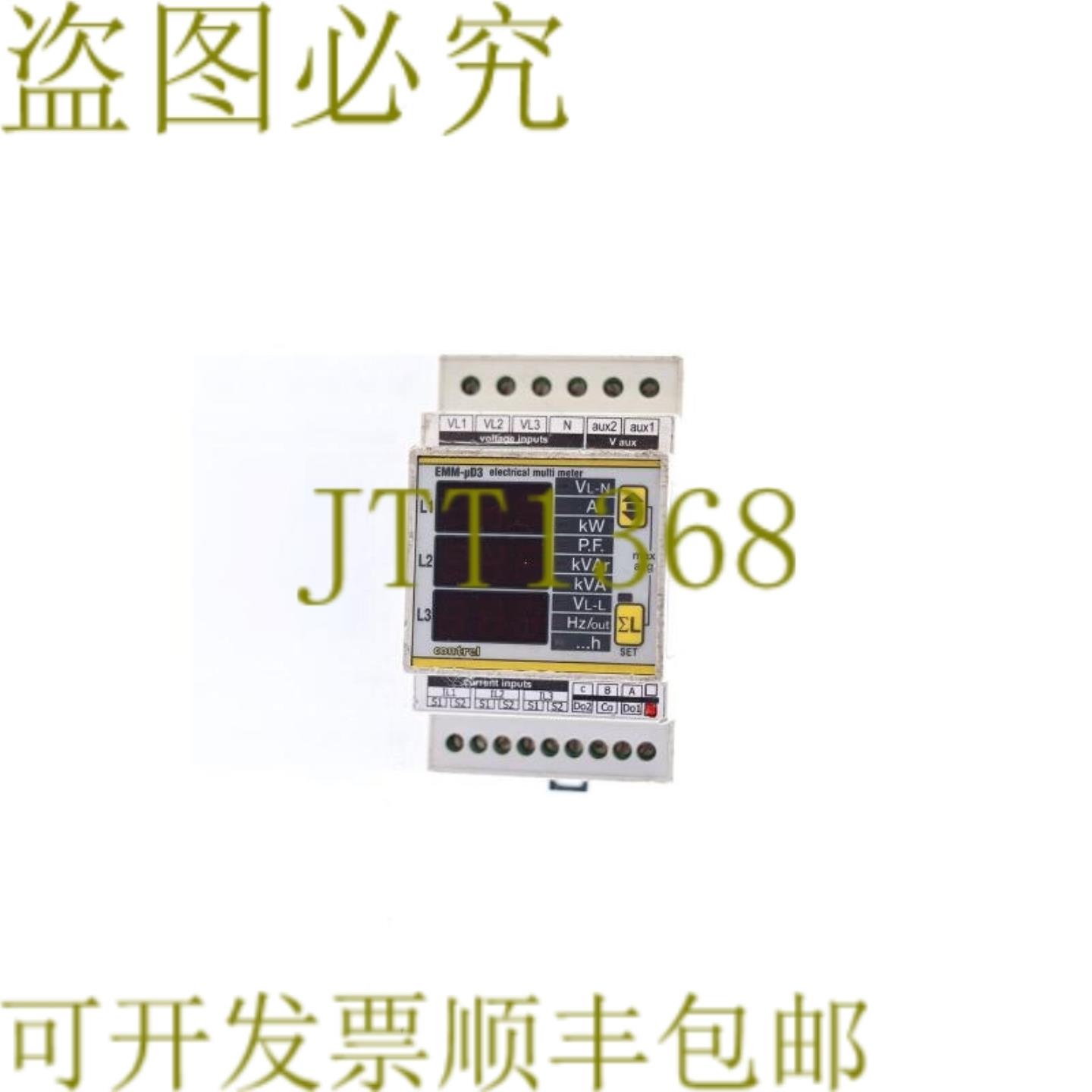 供应粘合EMM-UD3-PEMMUD3 EMM-μd3h