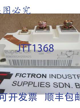 原装供应BSM200GA120DN2S EUPEC / INFINEON 电源模块