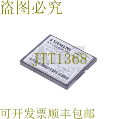 供应6SL3054-0CF01-1AA0 6SL30540CF011AA0