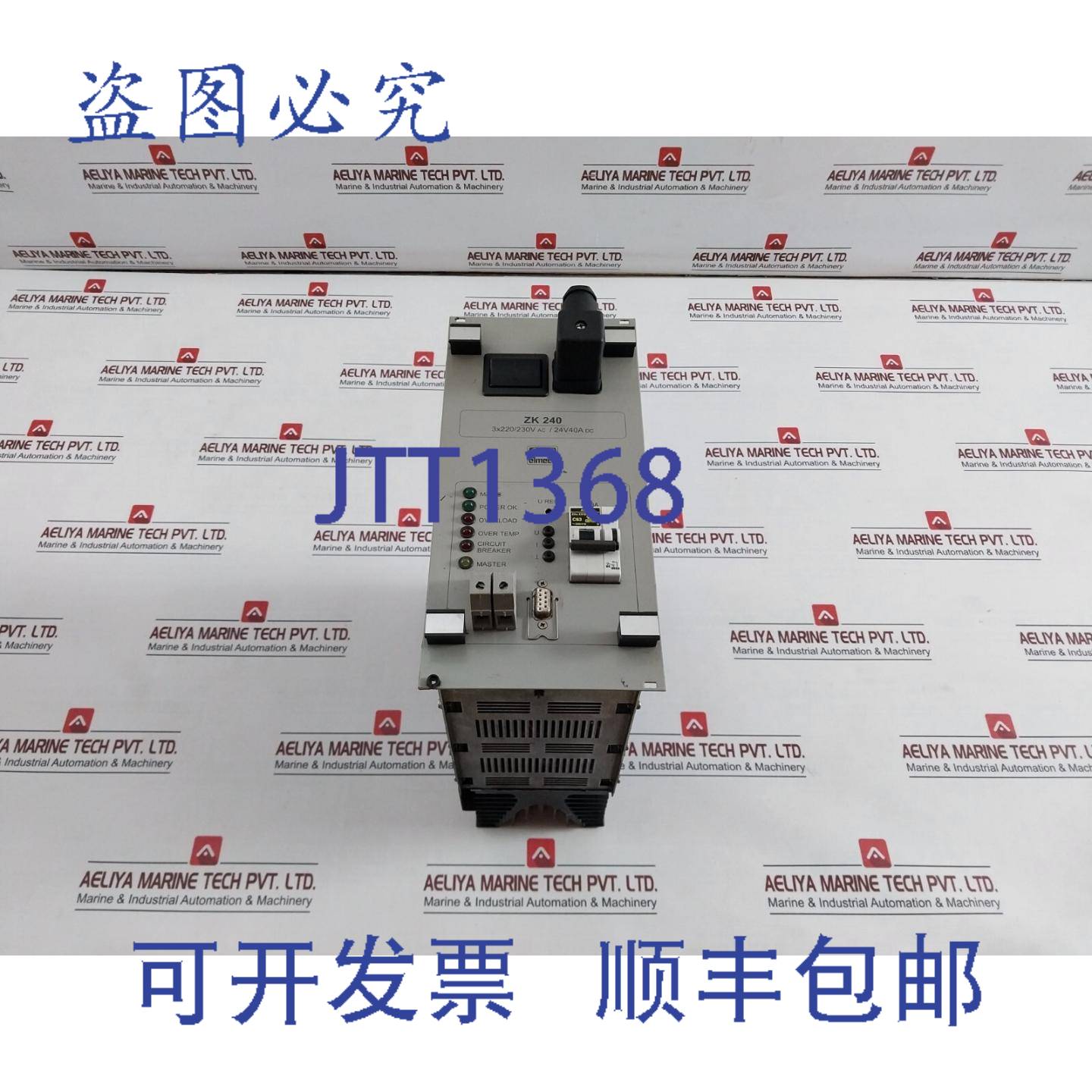 供应C&T Elmech ZK 240 Alimentation électrique Unité C6