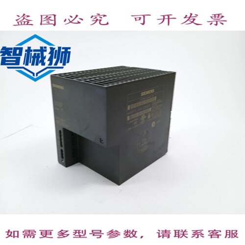 原装供应 6EP1 334-2BA00 SITOP POWER 10 24V 10A