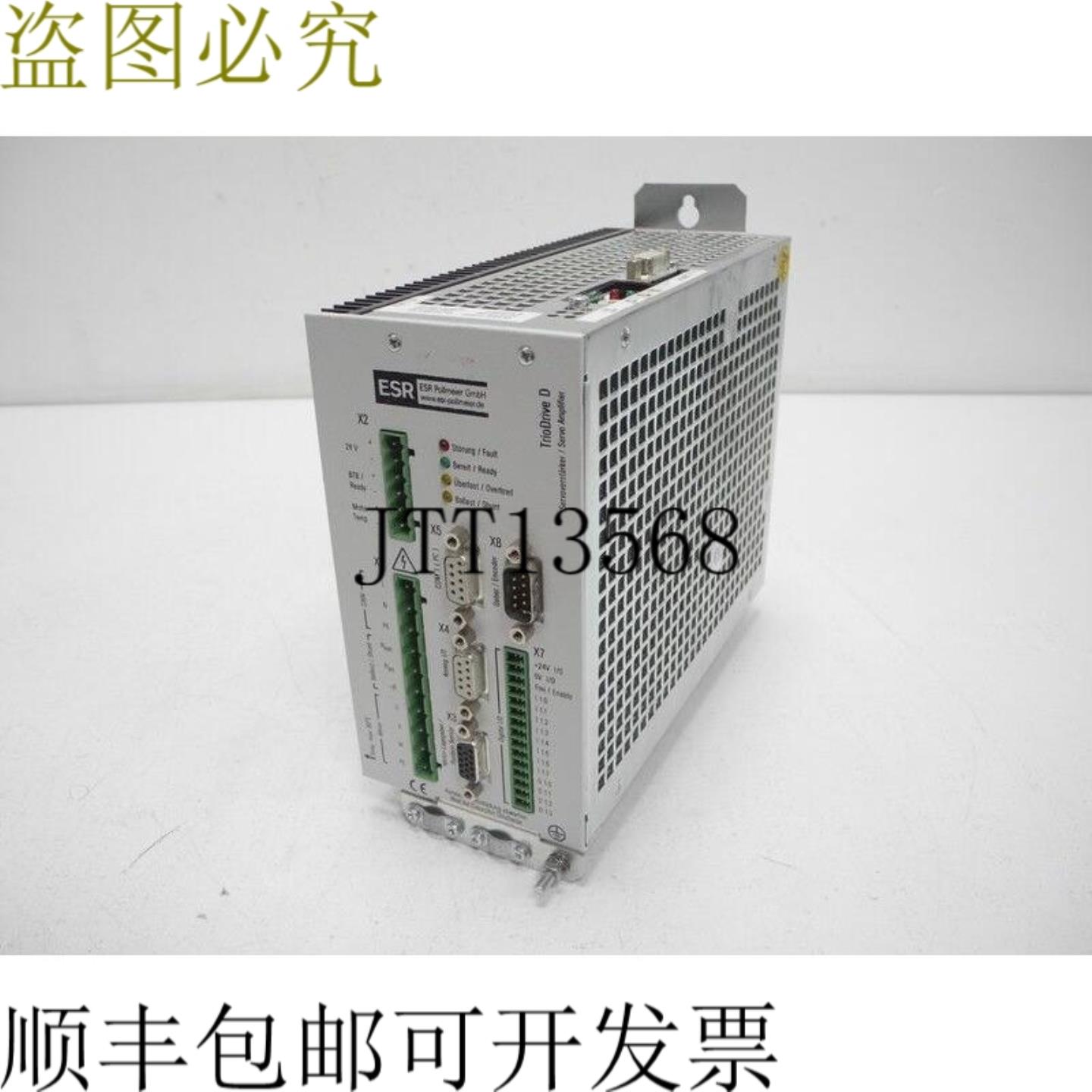 ESR BN 67533531 AC伺服放大器 TrioDrive D B2-R1-A1-F5 固件