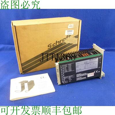 供应Schroff Bloc Dalimentation Spn 124  Ferag 594105