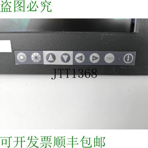 供应Flatman TFT Pantalla FK170SBRHDJSG 面板终端 de Mando