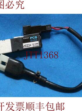 供应黑田PCS 242电磁阀DC24