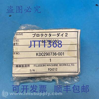 原装供应Fujiseiki Machine Works 43795000 3个支架套装 FNFP