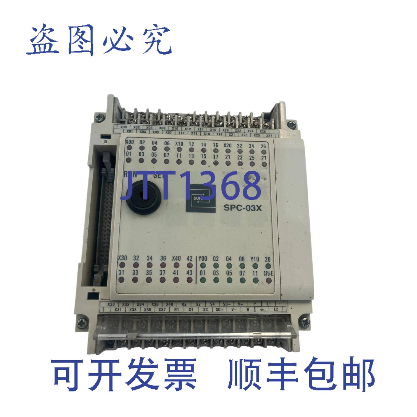 供应Sunne SPC-03XD-R PLC 110-220VAC可编程模块