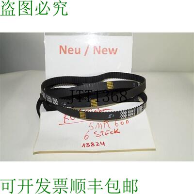 供应Gates 640-8MGT-50 Correa de Distribuci&amp;oacute;n