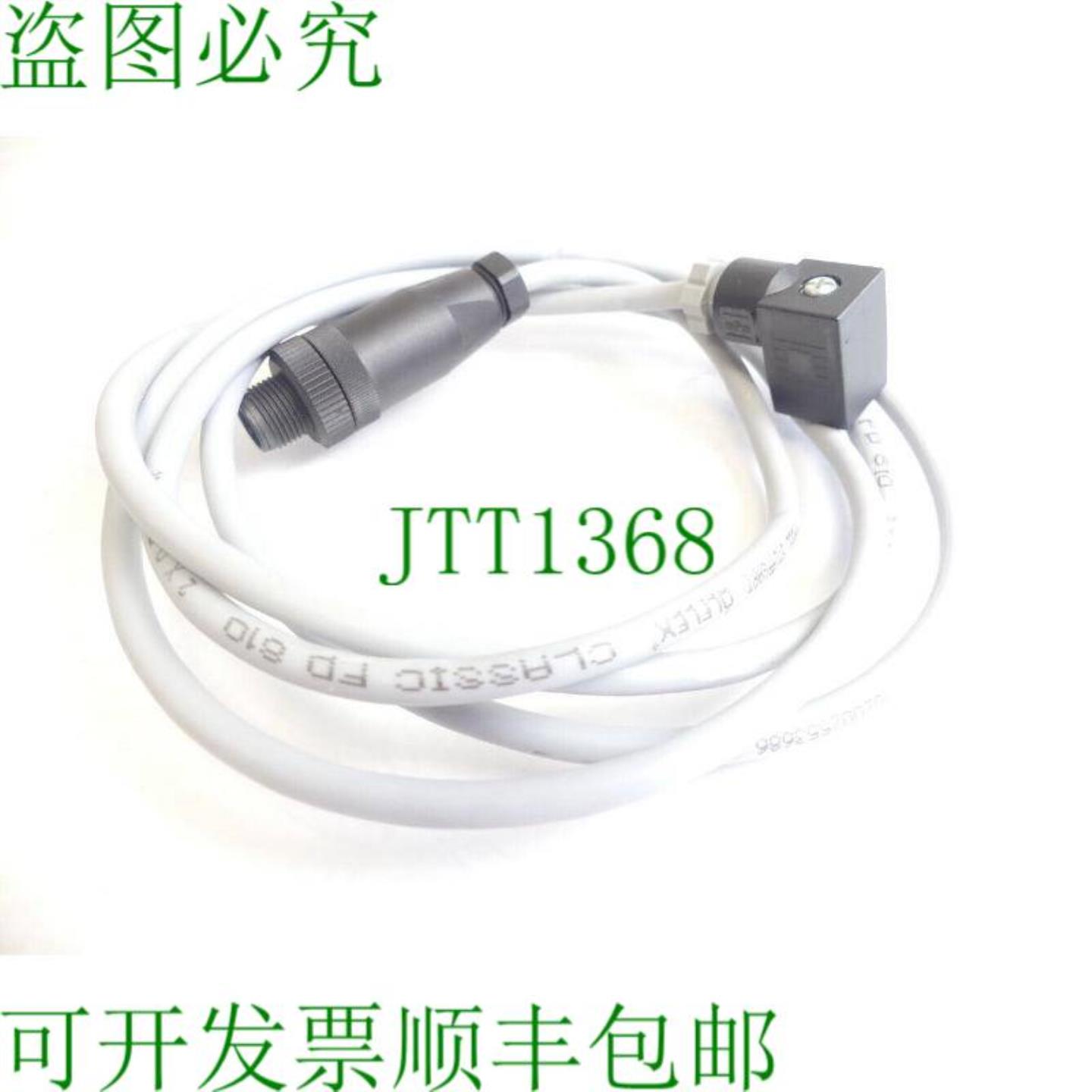 Lapp 斯图加特 lflex Classic FD 810 2x05 电缆 - 长度140m