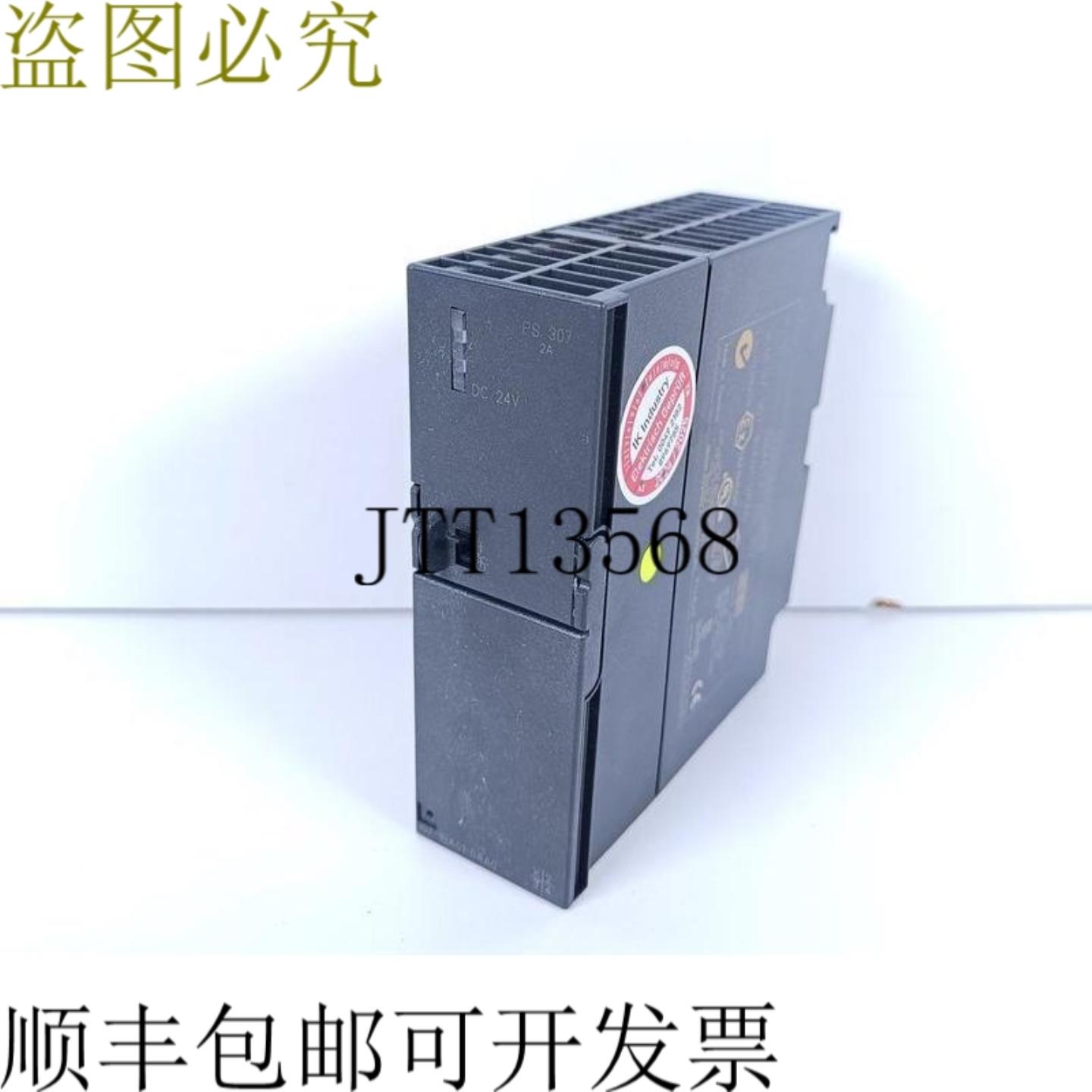 Simatic PS 307 6ES7 307-1BA01-0AA0 230V 2A 已测试并已达到高